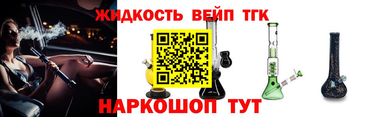 ТГК THC oil  ТГК Wax  Вход с VPN  Саяногорск 